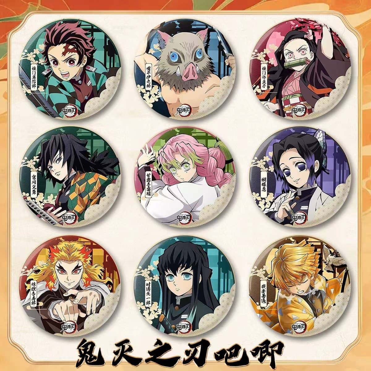 Shimmer Badge